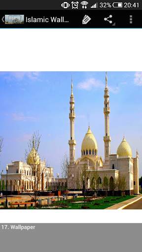 Free Islamic Wallpapers HD 2 تصوير الشاشة
