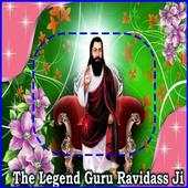Guru Ravidas Jayanti 2017 1.0.12