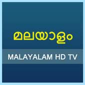 Watch Malayalam TV - LIVE HD 1.1.0