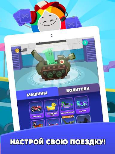 Trivia Cars скриншот 10