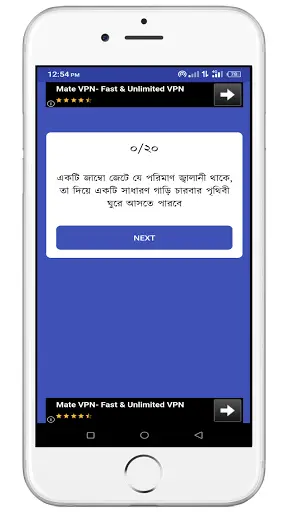 Online Taka screenshot 3