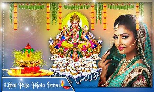 Chhath Puja Photo Frame 2 تصوير الشاشة