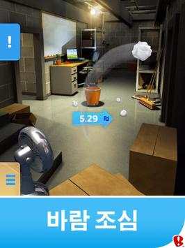 Paper Toss screenshot 7