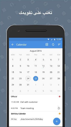 Zoho Mail - Email and Calendar 5 تصوير الشاشة