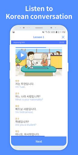 EPS TOPIK Korean - Textbook/Vo screenshot 2