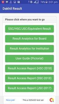 HSC Result 2019 screenshot 6
