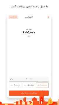 تپسی | TAPSI- درخواست آنلاین تاكسی screenshot 8