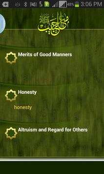 With The Prophet Mohammed screenshot 5