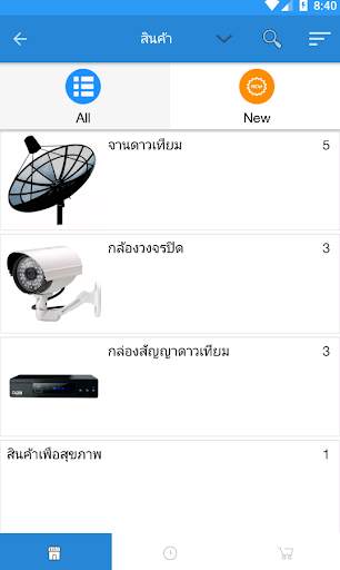 TAT Shop Hatyai screenshot 2
