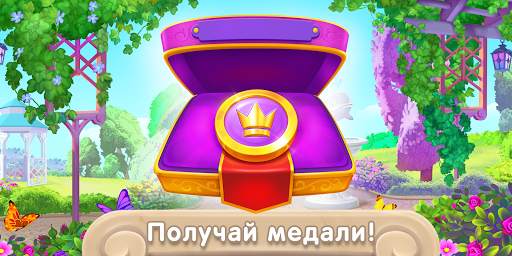 Отличия онлайн: найди отличия! скриншот 3