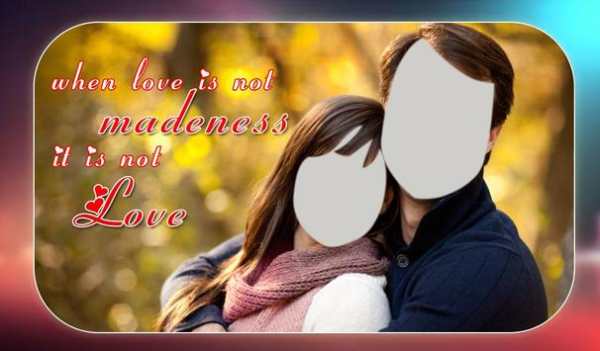 Couple Photo Suit screenshot 1