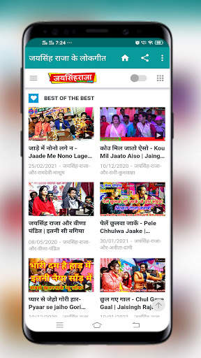 JaiSingh Raja Bundeli Lokgeet | बुंदेली लोकगीत screenshot 2