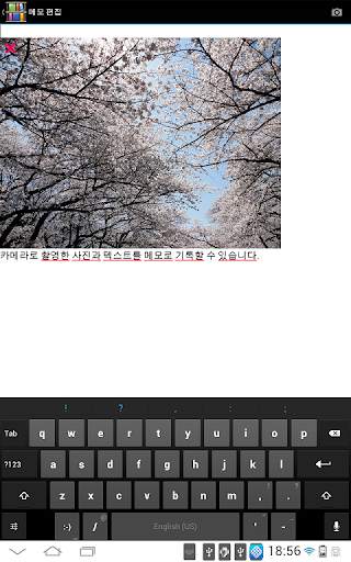 Rack2-Filer Smart for Android screenshot 14