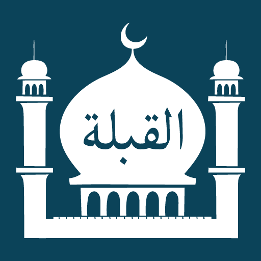 Qibla Compass with Salah Time - Prayer Times &amp; Dua icon