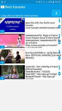 Thai Country Karaoke screenshot 6
