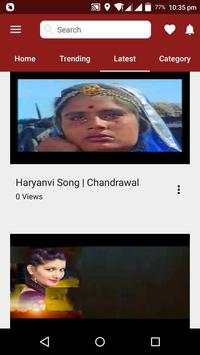 Haryana Ke Gane screenshot 4