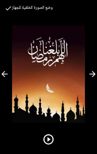 شاهد فى رمضان screenshot 7