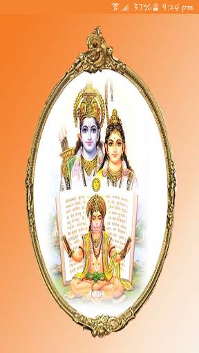 Mehandipur Balaji Live Darshan screenshot 6