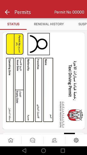 Taxi Driver App screenshot 4