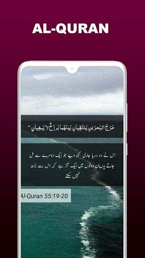 Quranic Status, Islamic Status screenshot 7