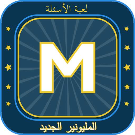 عرض المليونير 2023 303.163