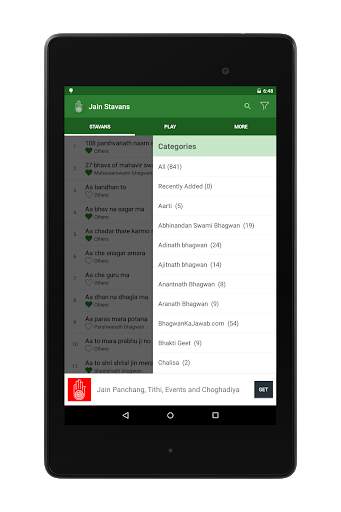 LATEST JAIN STAVANS and STOTRA screenshot 9