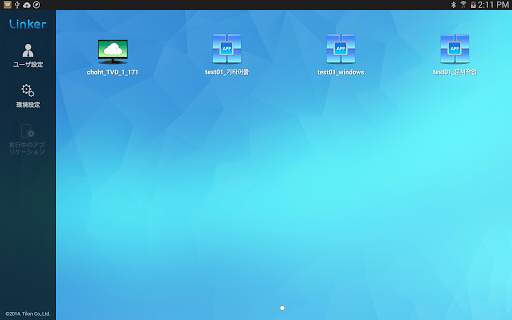 Linker Mobile screenshot 6
