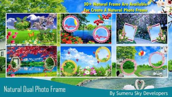 Natural Dual Photo Frame 3 تصوير الشاشة