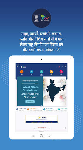 MyGov screenshot 14