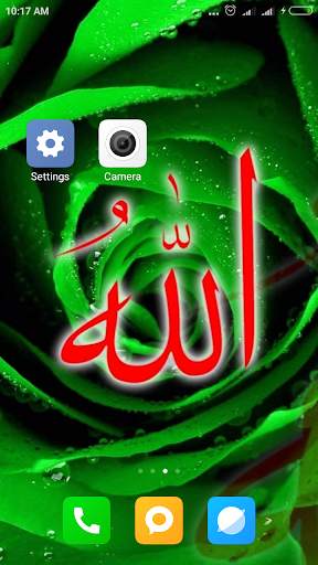 Allah Islamic Wallpaper screenshot 8