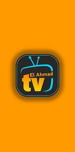 elahmad TV screenshot 1