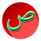 Sholawat 2.0.1