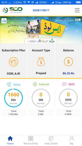 SCO Mobile App screenshot 1