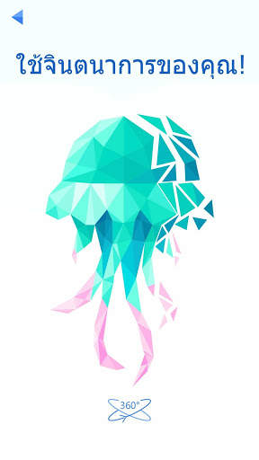 Poly Puzzles 3D screenshot 4