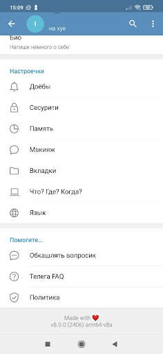 Eblogram Messenger screenshot 2