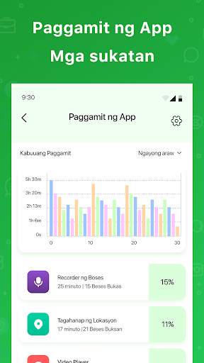 Update Software Latest screenshot 5