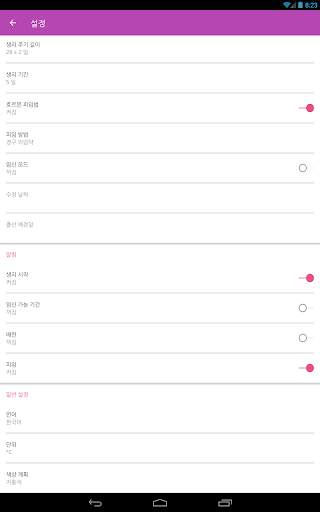 Ovu - Period Tracker 무료 screenshot 19