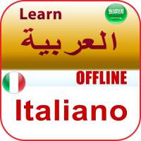 تعلم الايطالية on 9Apps