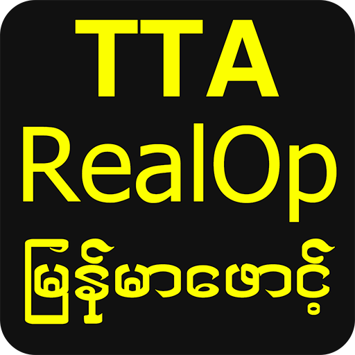 TTA RealOp Unicode Myanmar Font أيقونة