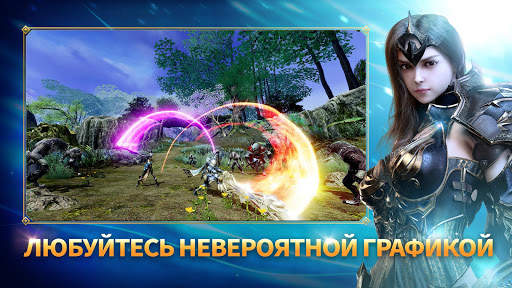 AxE: Alliance vs Empire скриншот 5