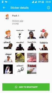 Arabic Memes Stickers For Whatsapp 2020 screenshot 1