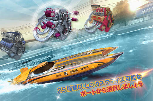 TopBoat: Racing Boat Simulator screenshot 5