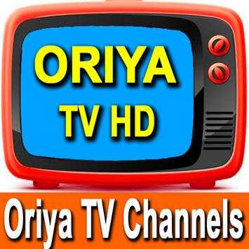 Oriya TV All Channels screenshot 5