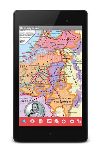 World History 8th grade screenshot 10