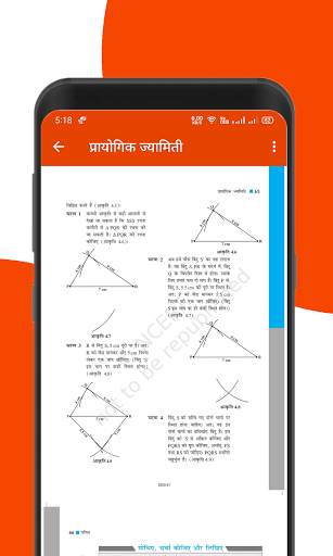 Mathematics - 8th NCERT Books & Examples in Hindi screenshot 4