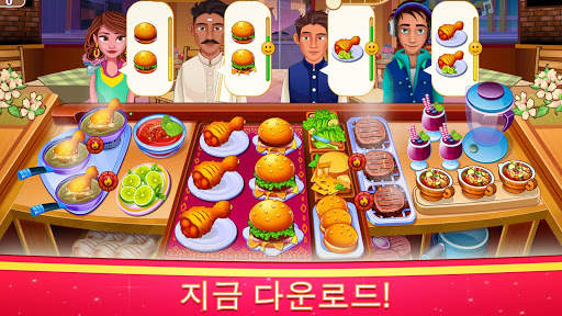 인도 요리 스타: 요리사 레스토랑 및 요리 게임 screenshot 3