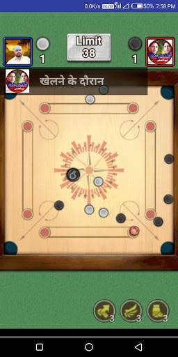 Champion Smart Ludo screenshot 8