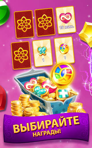 Genies & Gems скриншот 4