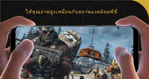 Netboom screenshot 2