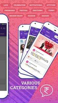 Sms Earn Money (Talktime) स्क्रीनशॉट 2